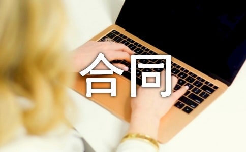 典当合同范本(精选17篇)