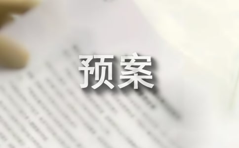 ͻ���¼�Ӧ��Ԥ��������