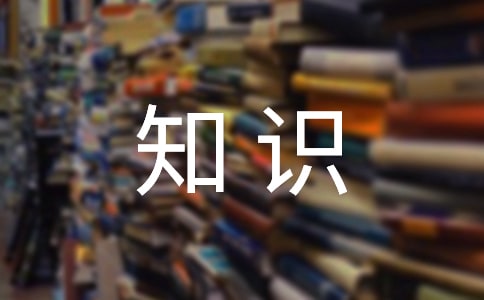 ҽԺ��Ⱦ֪ʶ��ѵ�ܽ�(ͨ��11ƪ)