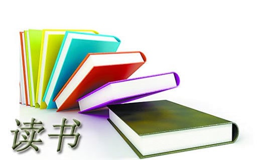 小学暑假的读书笔记