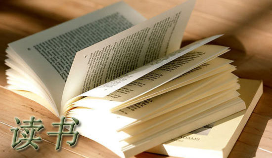 《少有人走的路》读书笔记